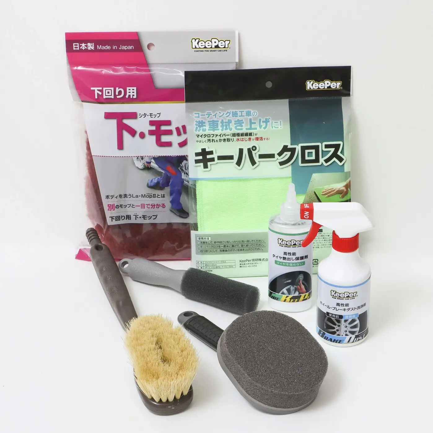 ポイント10倍】足回り洗車セット（7点） - セット商品 | KeePer公式