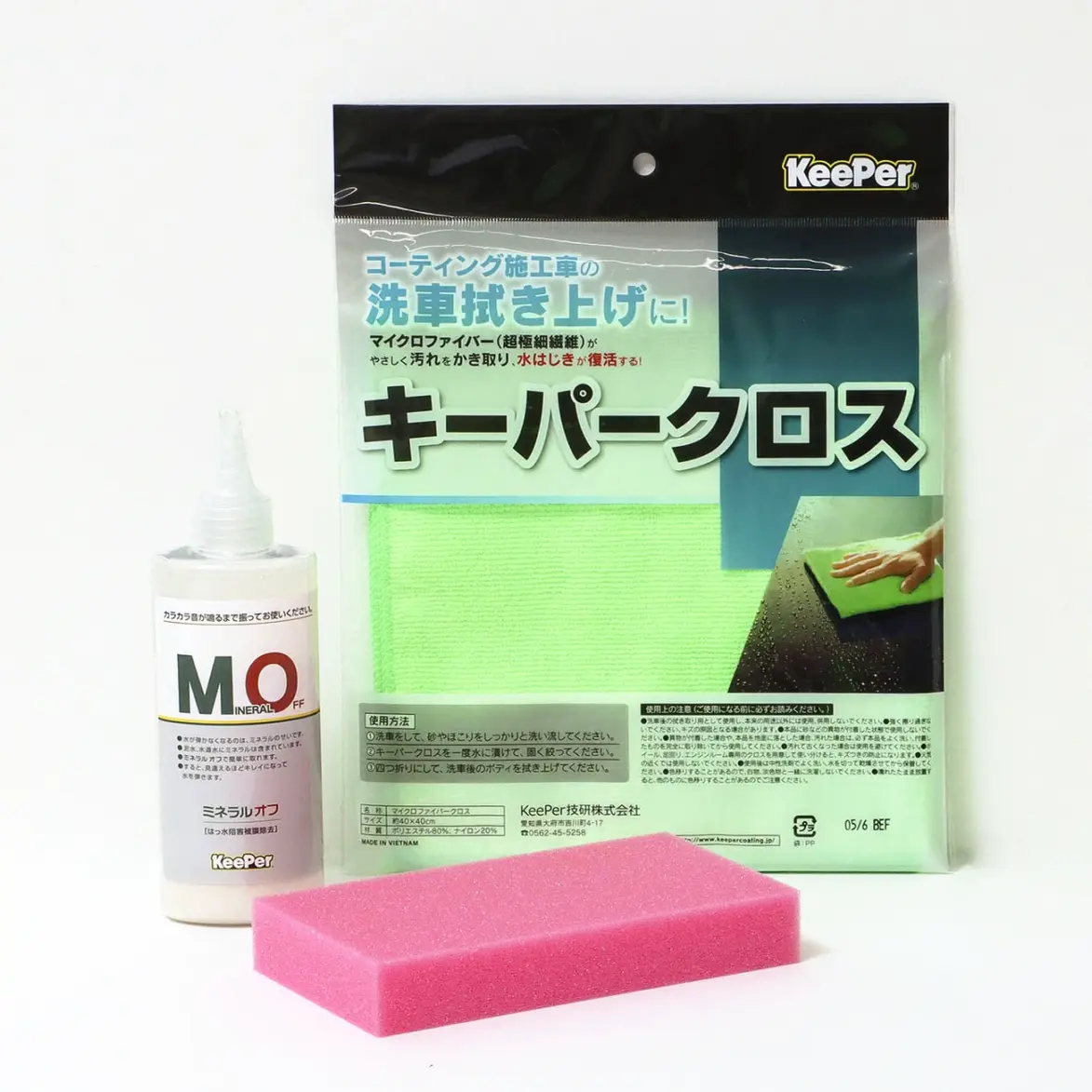 キーパー公式オンラインショップ - プロの洗車用品・洗車グッズをご