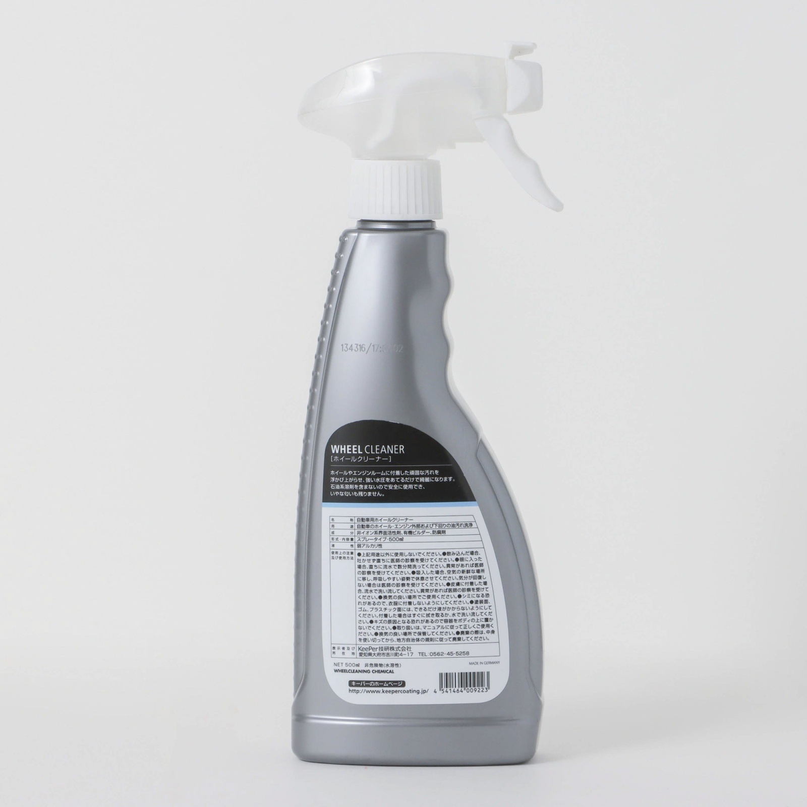 プロ仕様 ホイールクリーナー 500ml - 足回り用洗剤・用品 | キーパー