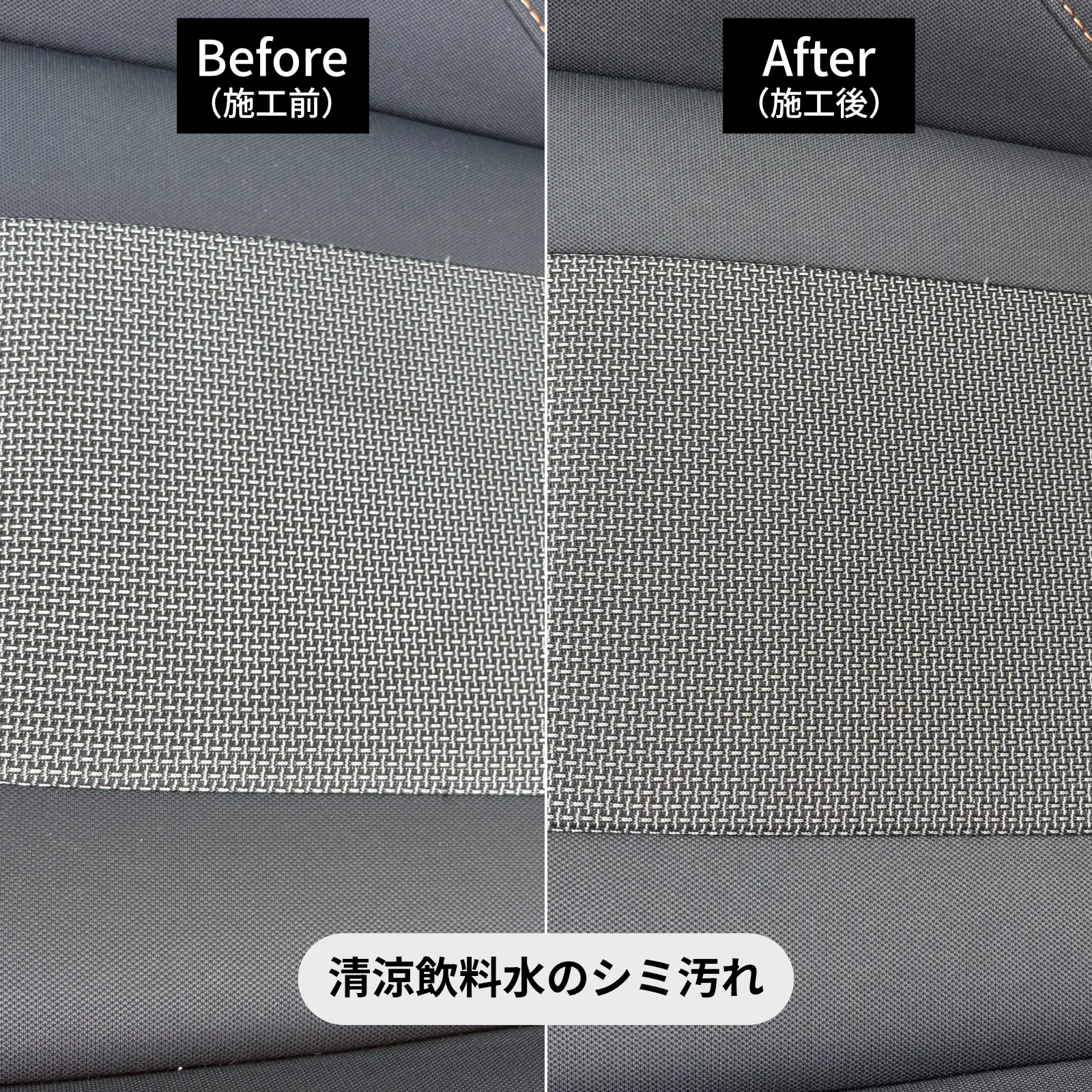 シートクリーナー 500ml