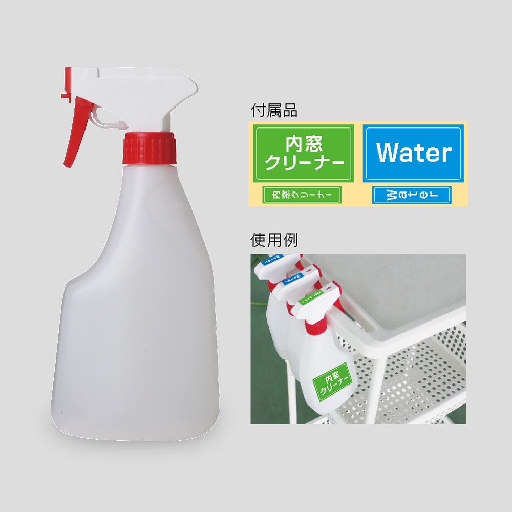 ハンドスプレー容器 500ml