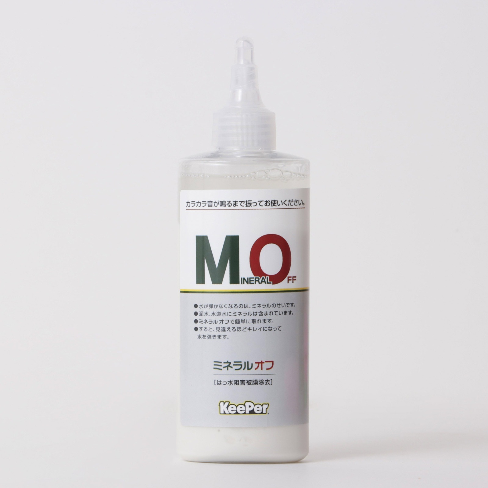 撥水復活剤 ミネラルオフ 190ml 専用スポンジ付