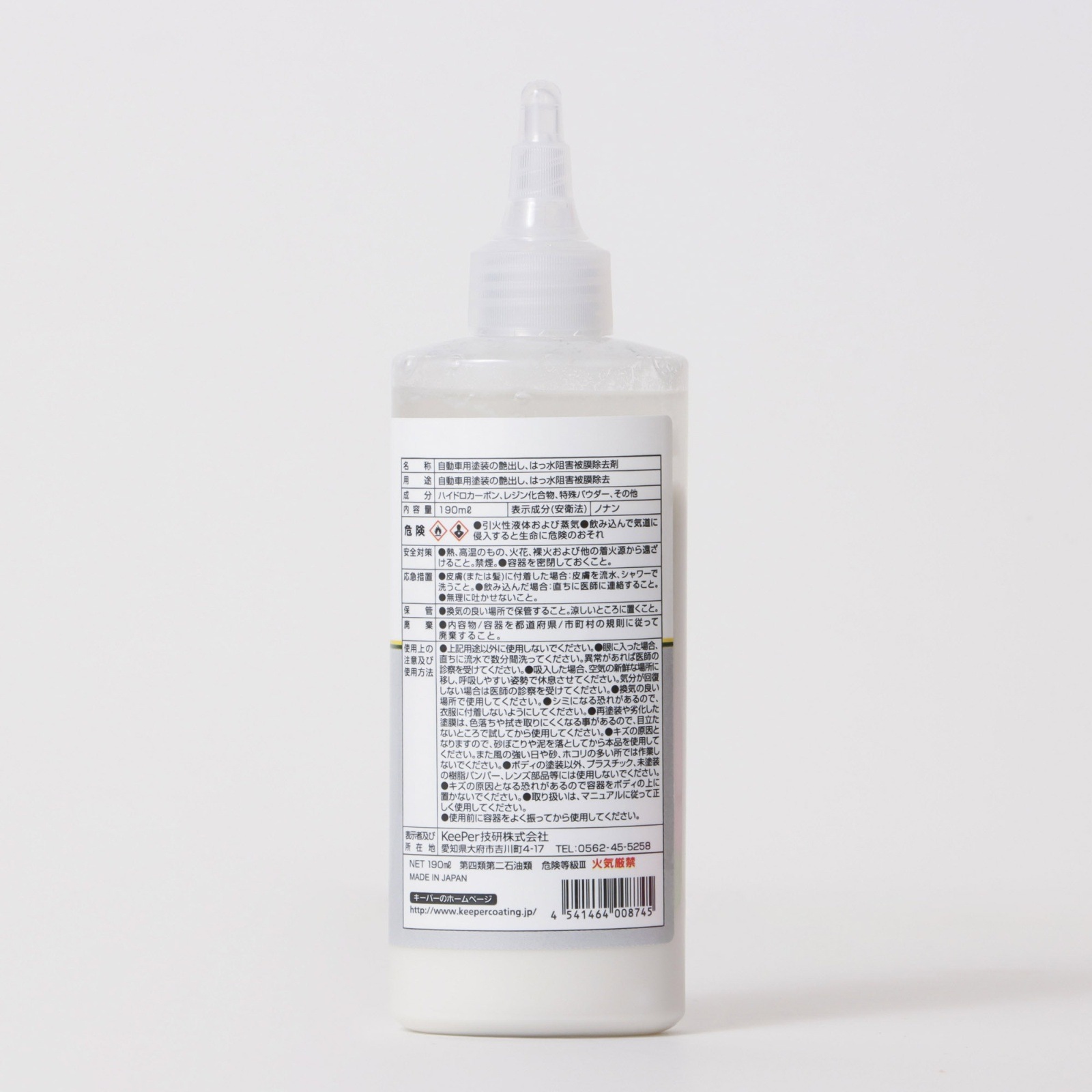 撥水復活剤 ミネラルオフ 190ml 専用スポンジ付