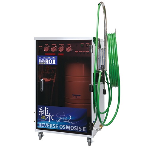 洗車用RO方式 純水生成装置 快洗ROⅡ(1基) 100V【送料・組立費用込み