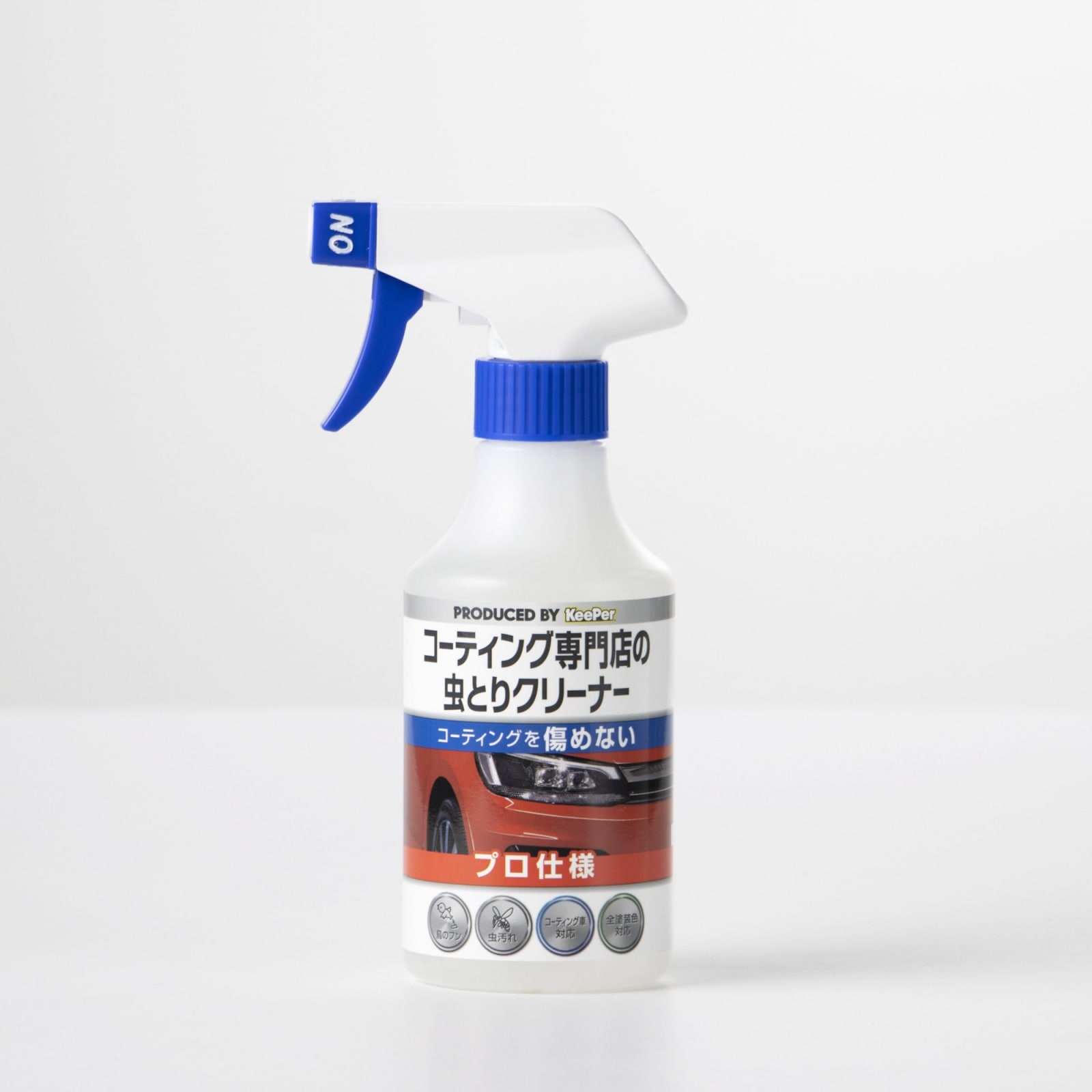 プロ仕様 セルフ コーティング施工車 お客様 お手入れキット 専用