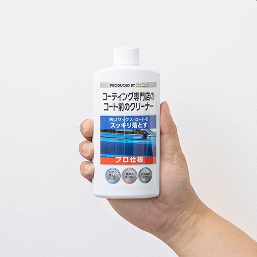 プロ仕様 コーティング専門店のコート前のクリーナー 300ml - ボディ プロ仕様 コーティング専門店のコート前のクリーナー 300ml - ボディ