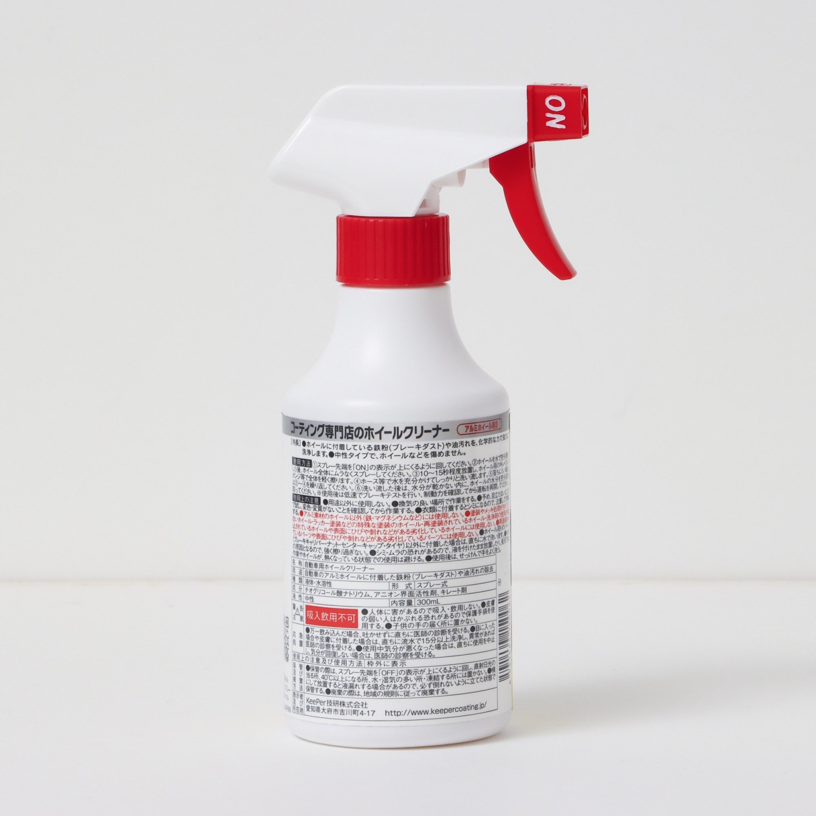 コーティング専門店のホイールクリーナー 300ml