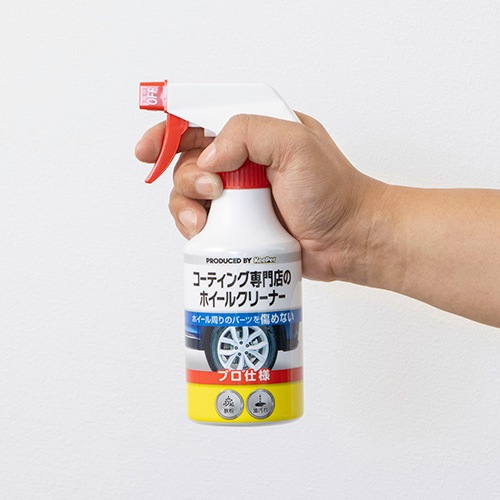 コーティング専門店のホイールクリーナー 300ml
