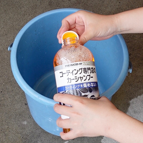 コーティング専門店のカーシャンプー 700ml