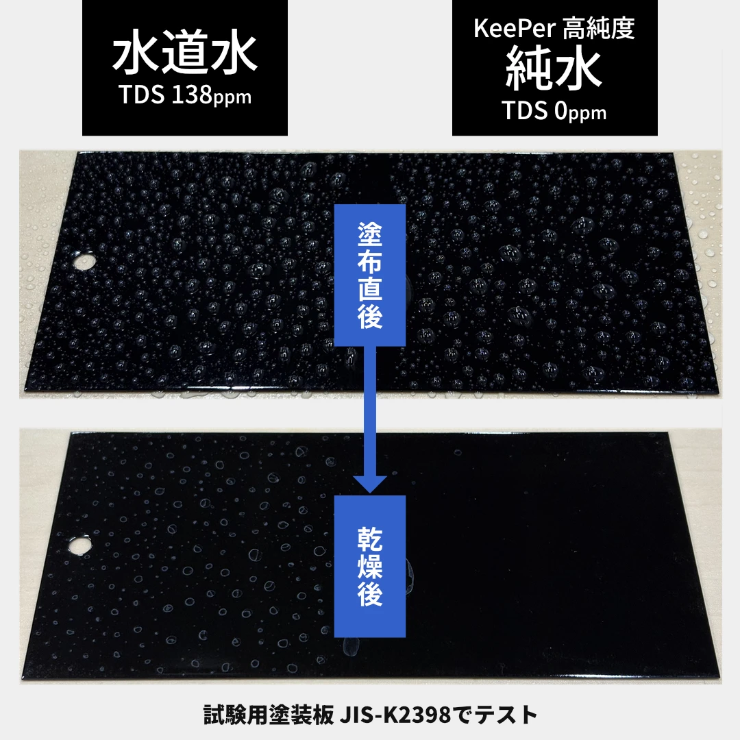 純水 10L コック付属
