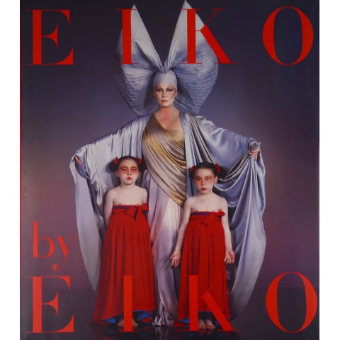 石岡瑛子 風姿花伝｜恵文社一乗寺店 オンラインショップ