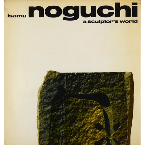 isamu noguchi a sculptor's world 洋書 Isamu Noguchi: A Sculptor's World | Isamu Noguchi