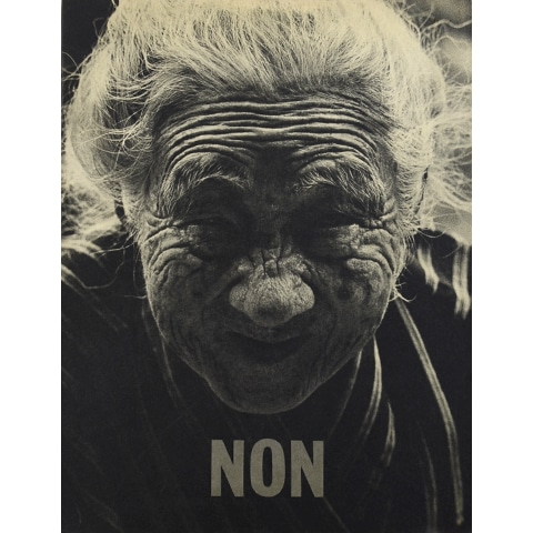 NON 2号｜恵文社一乗寺店 オンラインショップ