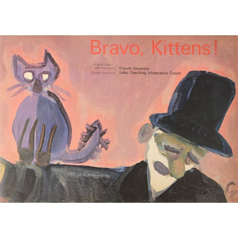 Bravo,Kittens !｜恵文社一乗寺店 オンラインショップ