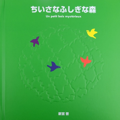 旅する風｜恵文社一乗寺店 オンラインショップ