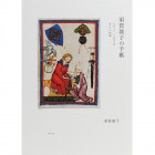 �ܲ��ػҤμ��