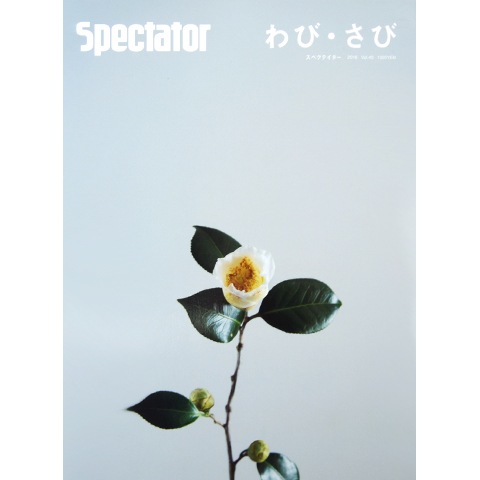 Spectator vol.43 わび・さび｜恵文社一乗寺店 オンラインショップ