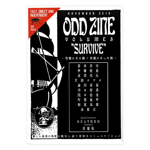 ODD ZINE vol.3｜恵文社一乗寺店 オンラインショップ
