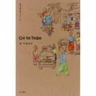 Go to Togo ιƤĤ
