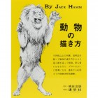 ưʪ��������