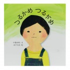 �Ĥ뤫��Ĥ뤫��