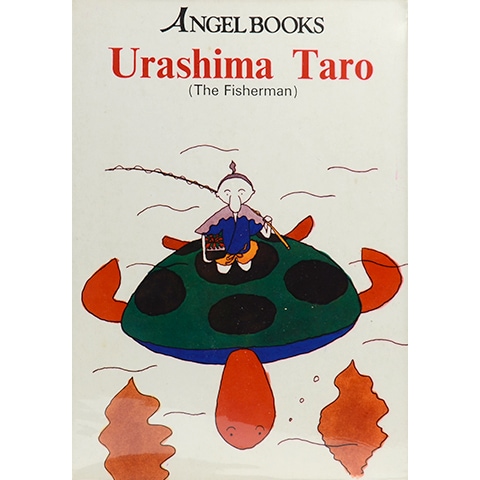 Urashima Taro｜恵文社一乗寺店 オンラインショップ