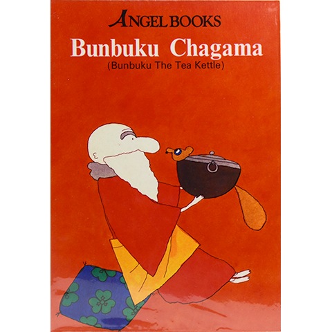 Bunbuku Chagama｜恵文社一乗寺店 オンラインショップ