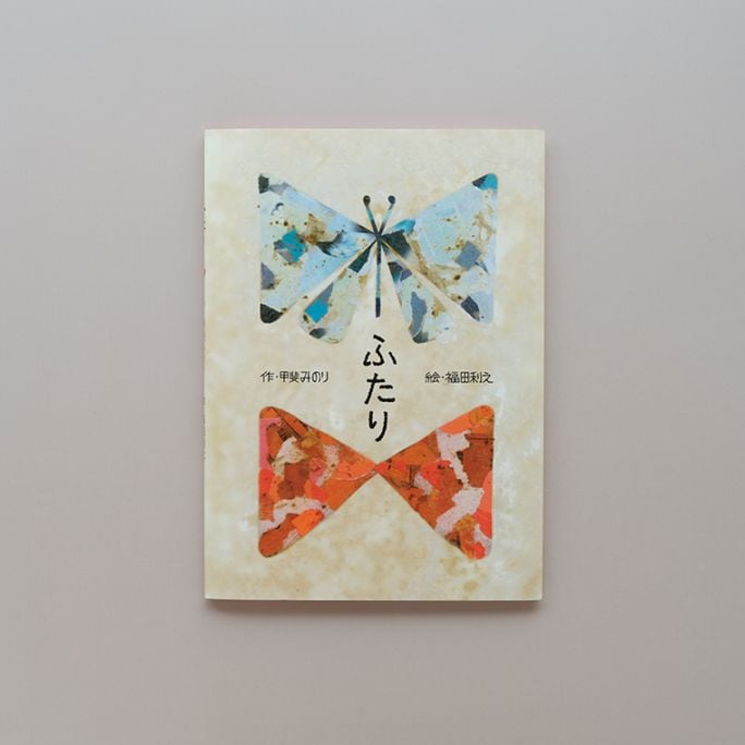 FLOWERS ジークレ版画「二人の朝」 えりちど 000000025179_Vm5N0bj.jpg