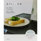 �Ѥ�����������