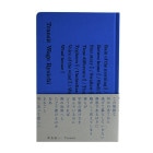 Transit / Wago Ryoichi