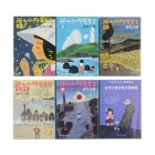 ë��ϻϺŸ���񥷥꡼�� ��6�����å�