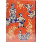 Russian Decorative Folk Art