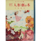 �ߤ�ʤǤ���� �ͷ������