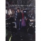 YAMMA�����ˤǤ��륳��