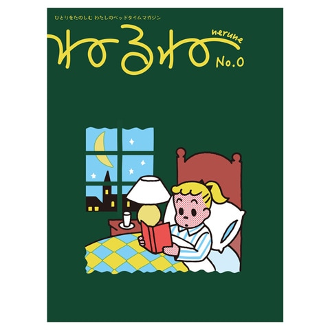 STANDART（創刊号〜10号）まとめ売り 232a41bd27578e4f26675c8524f226