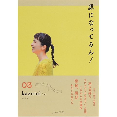 少女時代 付箋 ちか ふせん