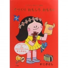 �ƤŤ��� ���⤷��������� �������Ȥ� �����Ӥζ̼�Ȣ