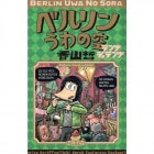 �٥��󤦤�ζ�����󥲥�����