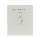 ���顢����ʤΡ�