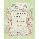 �ܤ��Ϥ��ߤǤ��ߤϤܤ�