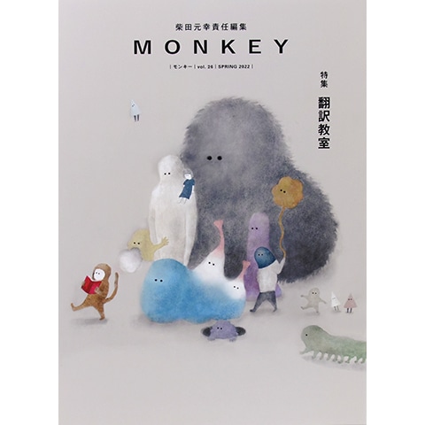 中古】 翻訳力錬成プロブック 商品となる訳文の作り方/日外