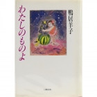 �錄���Τ�Τ�