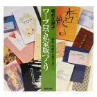 ��ץ��ǻ���ǤŤ���