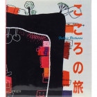 ��������ι���ե��֥�å����ԥ����㡼