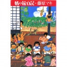 ��γ�����