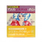 ���˥��ӥ����åȥ�����