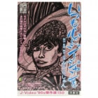 ���Ĥ⿴�˥��������򡡤ߤ��餸���