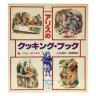 ���ꥹ�Υ��å��󥰥֥å�