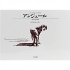 ���󥸥塼�� ���븤��ʪ��