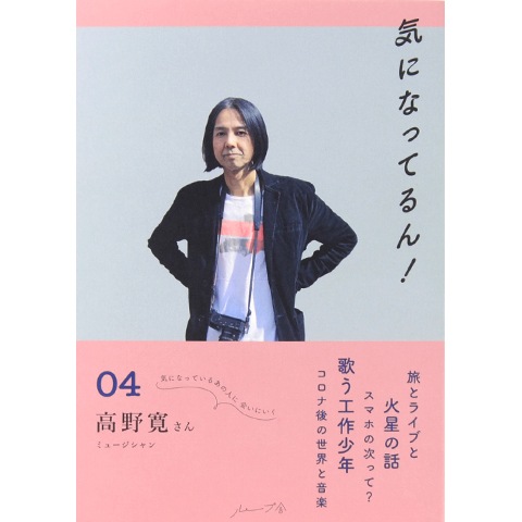 【中古】 気になるシワ・たるみは私にまかせなさい/リヨン社/高橋日出彦 Amazon.co.jp: 高橋 日出彦: 本、バイオグラフィー、最新